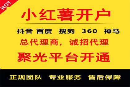 竞价托管服务案例分享：sem推广的魔力